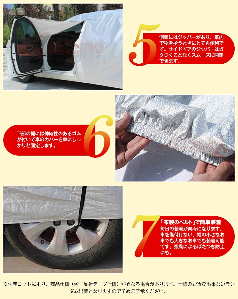 All-Weather Indoor/Outdoor Full Car Cover with Fleece Lining Silver Fits Toyota Land Cruiser 300