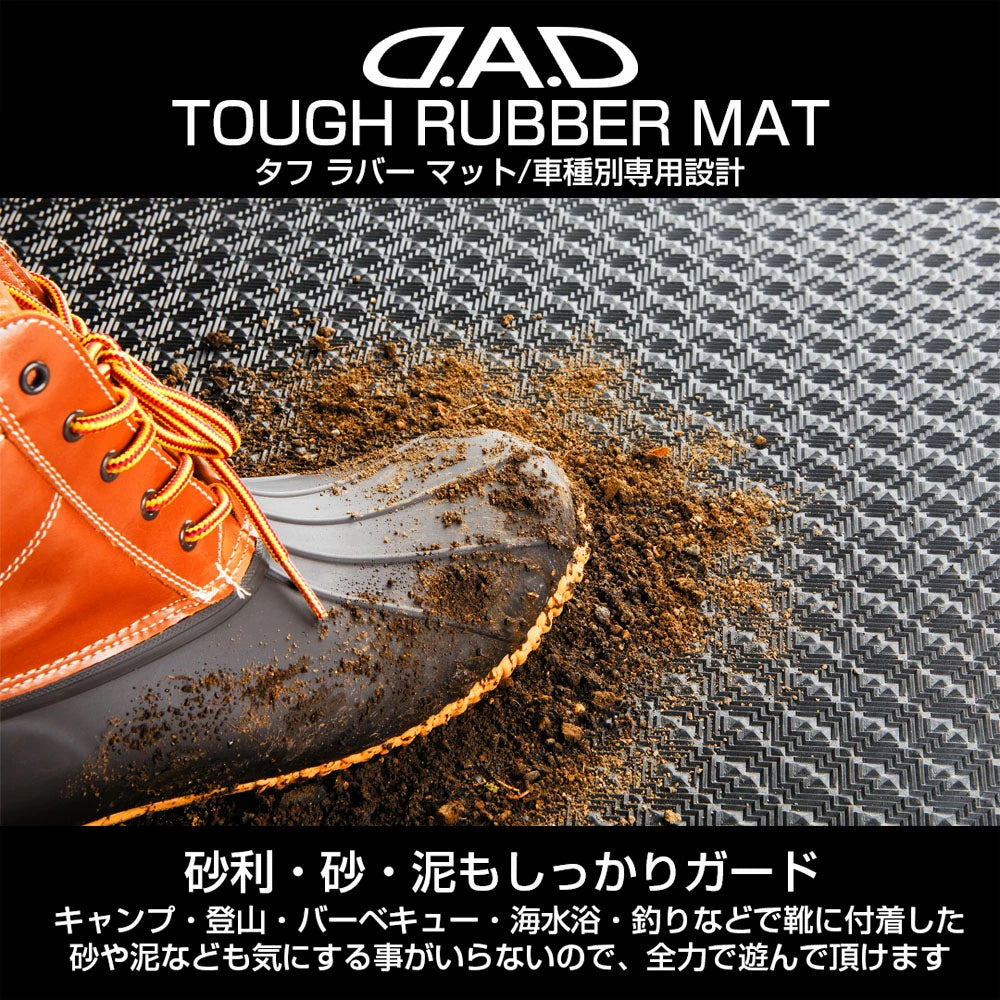 Fits Toyota LAND CRUISER PRADO 5-seater D.A.D Tough Rubber Mats