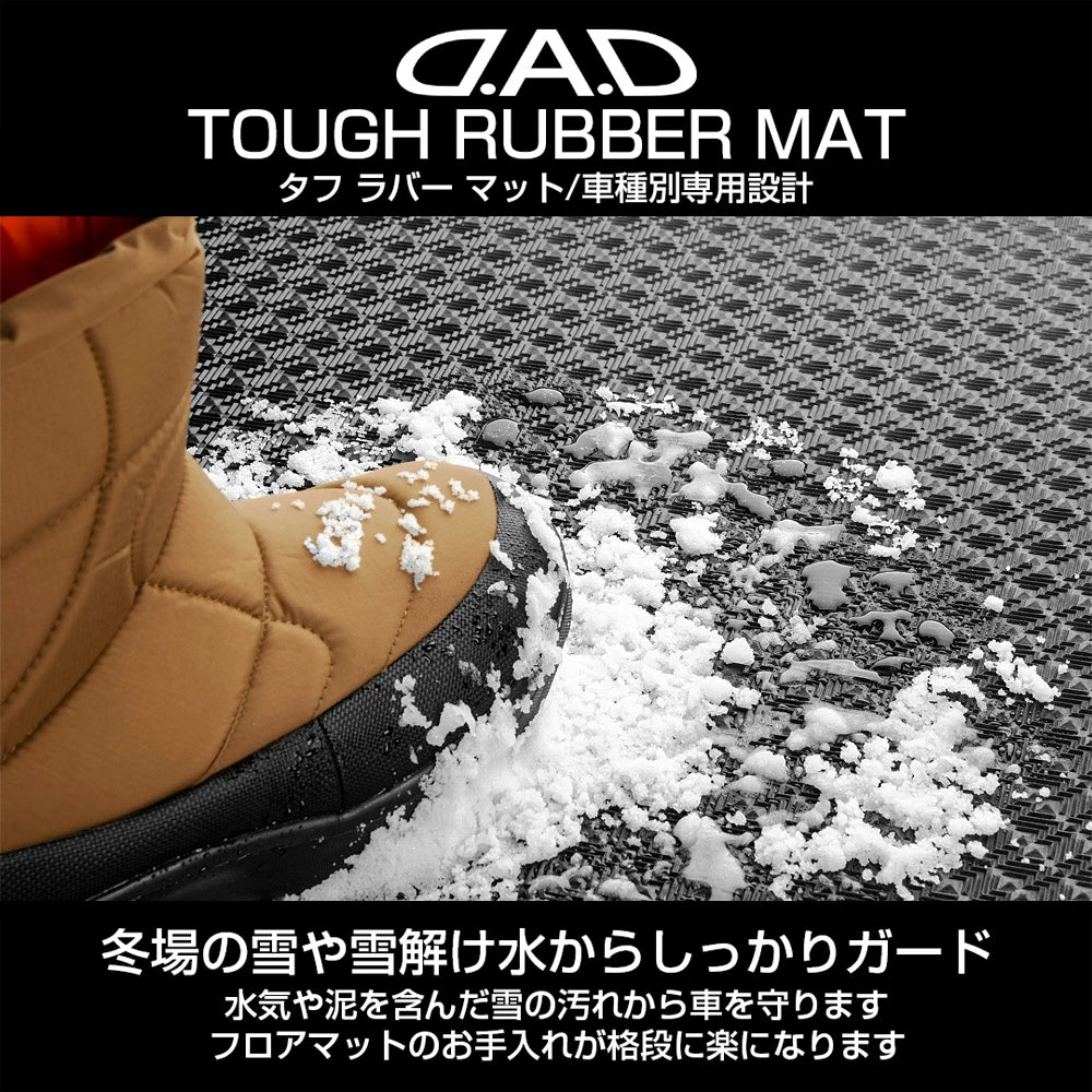 Fits Toyota LAND CRUISER PRADO 5-seater D.A.D Tough Rubber Mats