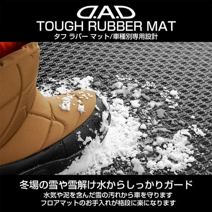 Fits Toyota LAND CRUISER PRADO 5-seater D.A.D Tough Rubber Mats
