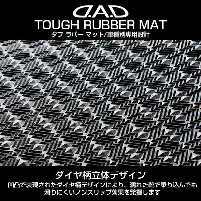 Fits Toyota LAND CRUISER PRADO 5-seater D.A.D Tough Rubber Mats