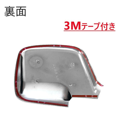Chrome Door Mirror Covers Set for Toyota Land Cruiser 80 Series