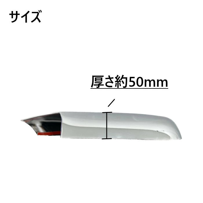 Chrome Door Mirror Covers Set for Toyota Land Cruiser 80 Series
