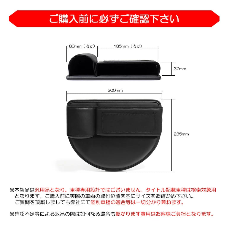 Gap Cushion Set with Drink Holder for Toyota Land Cruiser 80 Series FJ80 HZJ81 HDJ81 FZJ80