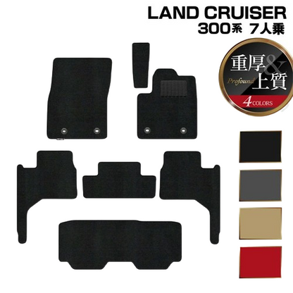Premium PP Carpet & Synthetic Rubber Backing Floor Mat Set Fits Toyota Land Cruiser 300 Series 7-Seater