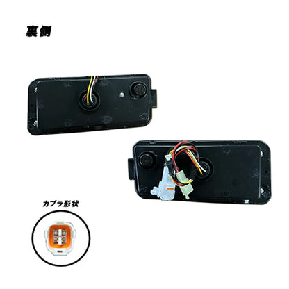 LED Tail Lights Set for Daihatsu Hijet S500P/S200P Smoke Sequential Turn Signal