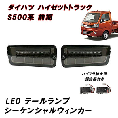 LED Tail Lights Set for Daihatsu Hijet S500P/S200P Smoke Sequential Turn Signal