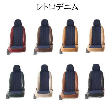 Seatflex Retro Denim Seat Cover Fits Toyota Land Cruiser UZJ100W HDJ101K VX / VX Limited 5-Seater