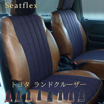 Seatflex Retro Denim Seat Cover Fits Toyota Land Cruiser UZJ100W HDJ101K VX / VX Limited 5-Seater