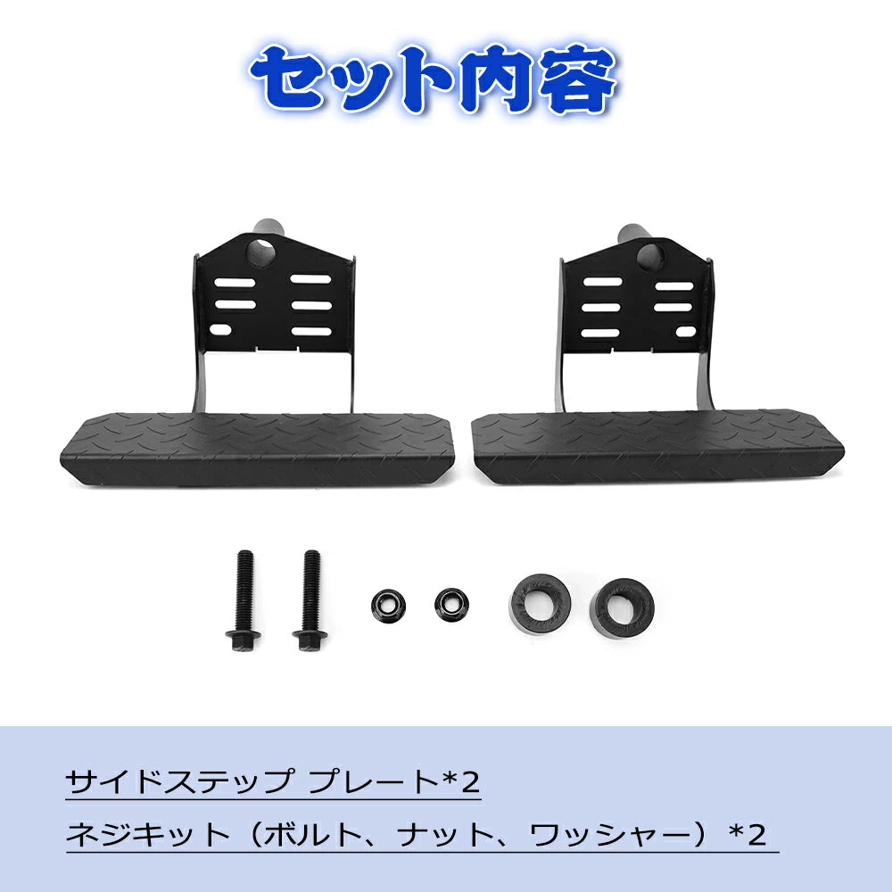 Side Step Plate Bar for Daihatsu Hijet S500P S510P 2P
