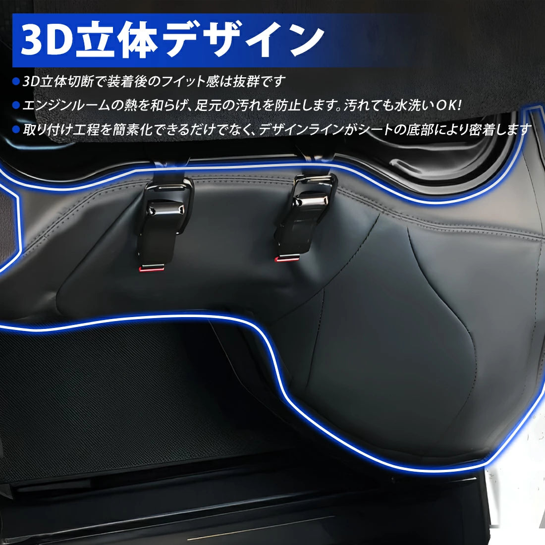 Black PVC Leather Front and Rear Deck Cover Set for Suzuki Super Carry DA16T (2018-2026), Interior Engine Cover Protector, Grades X / L