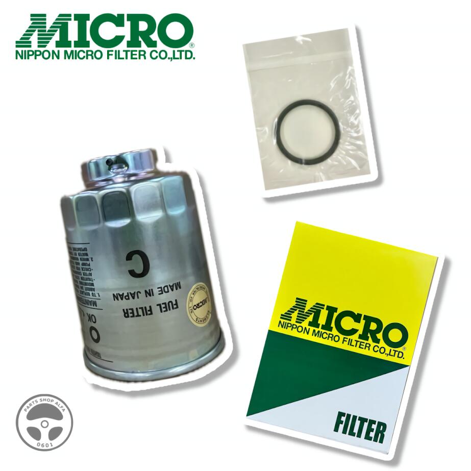 Micro Filter Fuel Filter FT1910 Fits Land Cruiser HDJ101K 1HD-FTE Diesel