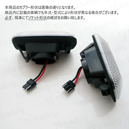 Sequential LED Side Marker Lights for Toyota Land Cruiser 70 Series GRJ7# GDJ76W