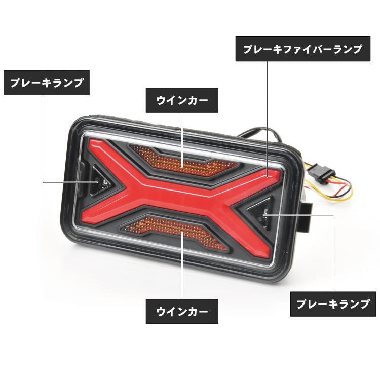 DA16T Carry Truck LED Tail Lamp Set with Hyper Flash Prevention Resistor