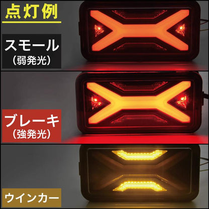 DA16T Carry Truck LED Tail Lamp Set with Hyper Flash Prevention Resistor