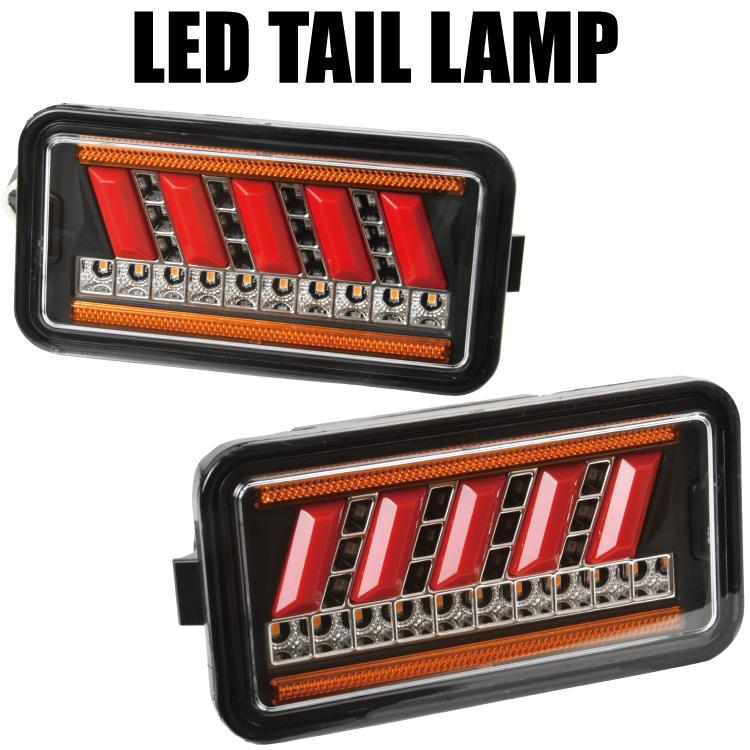 LED Tail Lights Set for Suzuki Carry Truck DA16T with Hyper Flash Resistors