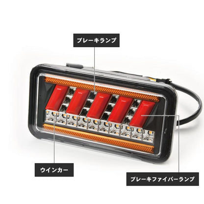 LED Tail Lights Set for Suzuki Carry Truck DA16T with Hyper Flash Resistors