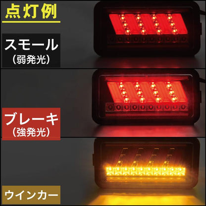 LED Tail Lights Set for Suzuki Carry Truck DA16T with Hyper Flash Resistors