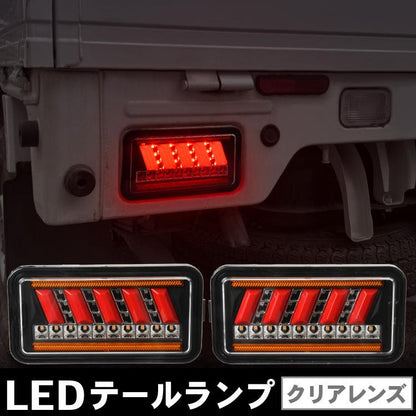 LED Tail Lights Set for Suzuki Carry Truck DA16T with Hyper Flash Resistors