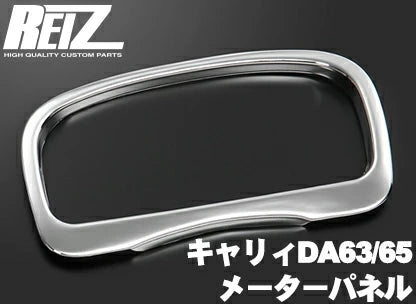 REIZ Chrome Plated Meter Panel for Suzuki Carry Truck DA63T DA65T