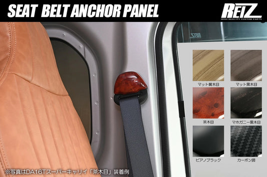 DA16T Carry Truck Super Carry Seat Belt Anchor Panel Set Left Right 2 Pieces