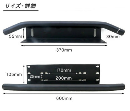 Fits Honda Acty HA8 HA9 Front License Plate Holder Bumper Guard with Pipe Custom Parts