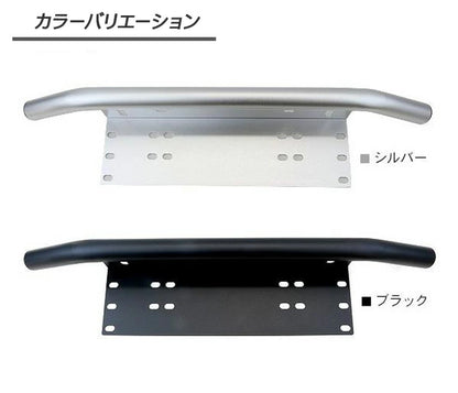 Fits Honda Acty HA8 HA9 Front License Plate Holder Bumper Guard with Pipe Custom Parts