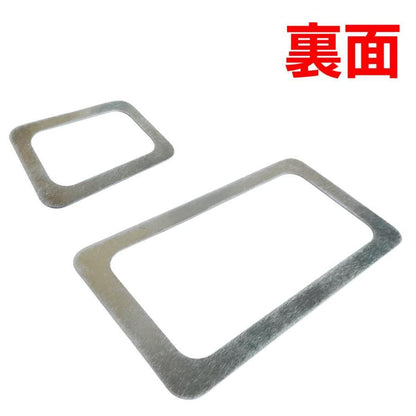 Aluminum Tail Light & Backup Lamp Ring Set 3-Piece Trim Kit Hairline & Wave Finish Fits Suzuki Carry / Super Carry DA16T