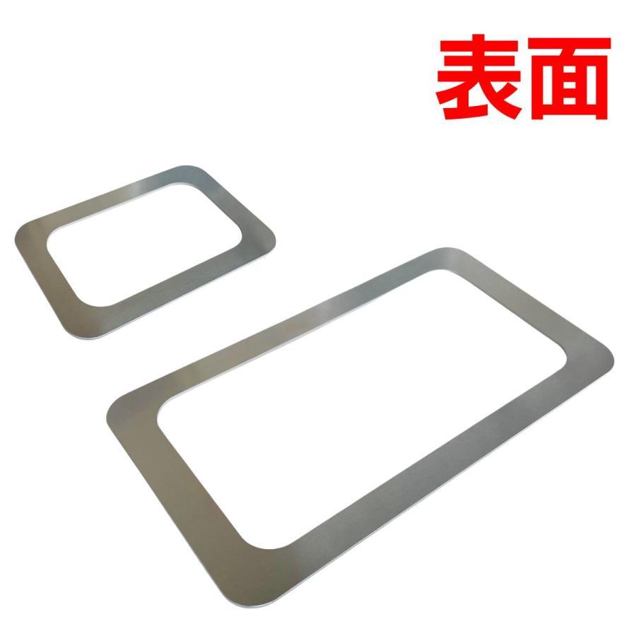 Aluminum Tail Light & Backup Lamp Ring Set 3-Piece Trim Kit Hairline & Wave Finish Fits Suzuki Carry / Super Carry DA16T