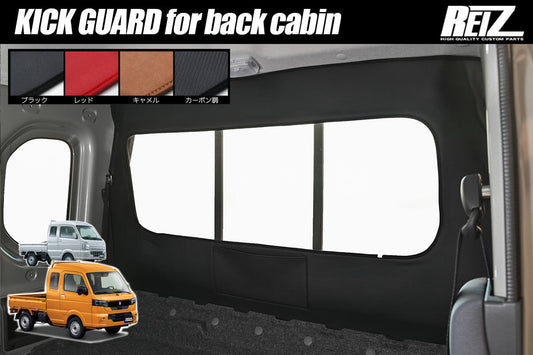 Kick Guard V2 for DA16T Super Carry Cab Back - Interior Panel Protection