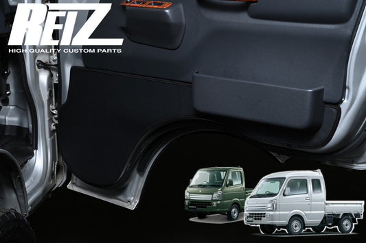 REIZ Black Leather Kick Guard for Suzuki DA16T Carry Truck Interior Panel Set