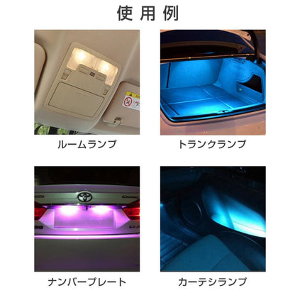 RGB LED Room Lamp Fits Honda Acty Mar. 1990 – Apr. 1999 HA3 HA4