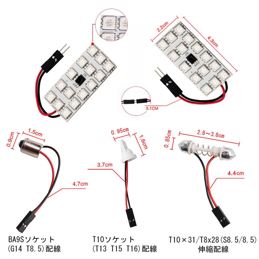 RGB LED Room Lamp Fits Honda Acty Mar. 1990 – Apr. 1999 HA3 HA4