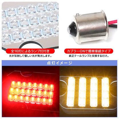 LED Tail Lamp Unit Set (4P) for Subaru Sambar Truck TT1 / TT2 – Model Years Oct 1999 to Aug 2009