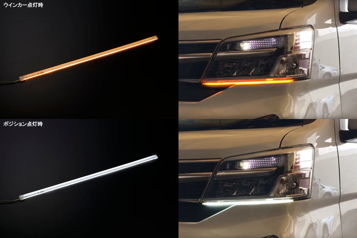 REIZ 30cm Cuttable DIY LED Tape Light Left & Right Set for Customization