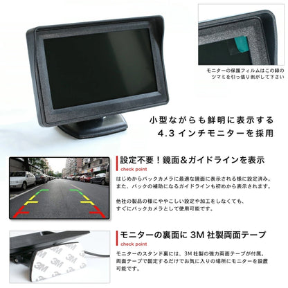 Backup Camera and Monitor Set for Toyota Land Cruiser Prado KZJ78 VZJ78 Easy Installation