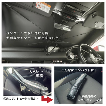 Folding Umbrella Sunshade for Toyota Land Cruiser Prado KZJ78 VZJ78