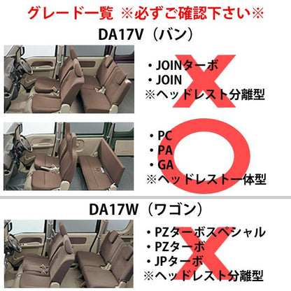 Blue Stitch Seat Cover for Suzuki Every Wagon DA17V GA PA PC with Integrated Headrest