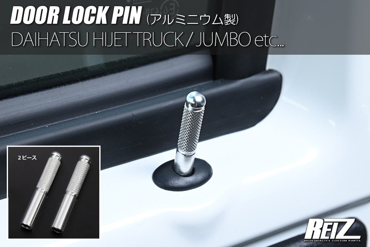 Aluminum Door Lock Pin Set for Daihatsu Hijet Truck S200 S500 Series - 2 Pieces