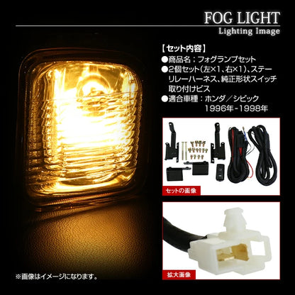 For HONDA Civic 96-98 EK4 EK9 EJ7 Yellow Fog Lights Left/Right Set