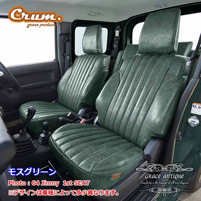 Grace Antique Design S PVC Leather Seat Cover Set 10 Color Variations Fits Toyota Land Cruiser 76 Series Re-released Land Cruiser 70 Model GDJ76W