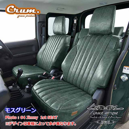 Grace Antique Design S PVC Leather Seat Cover Set 10 Color Variations Fits Toyota Land Cruiser 76 Series Re-released Land Cruiser 70 Model GDJ76W
