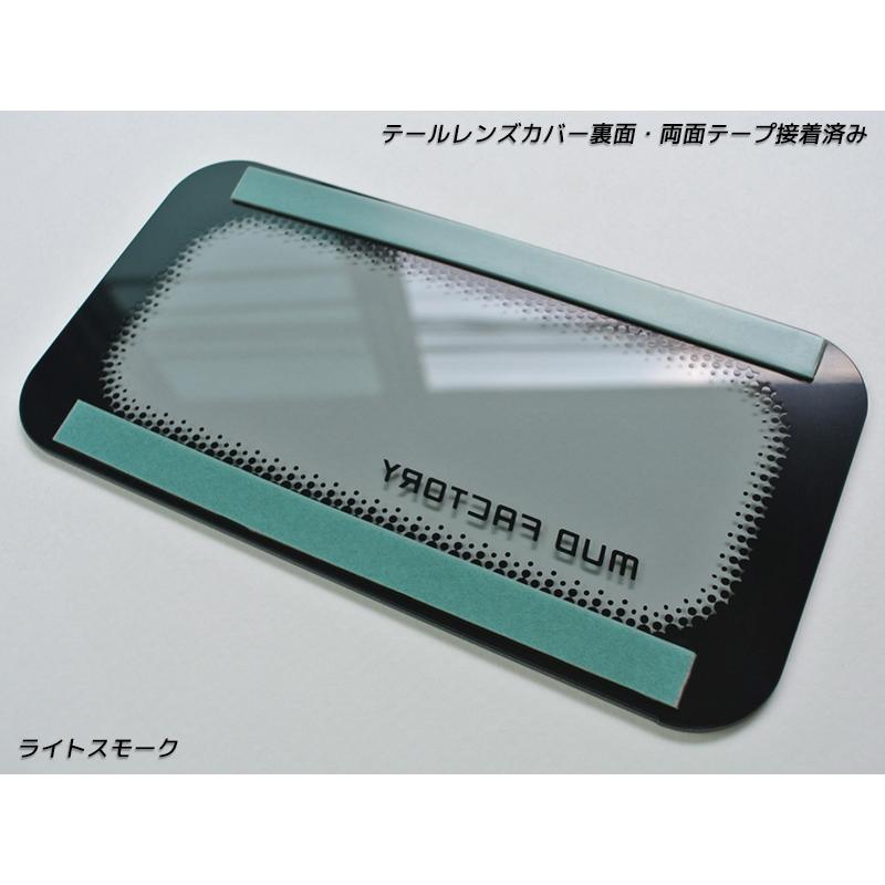 Tail Light Lens Cover Light Smoke R/L Set Tape-On Type Fits Suzuki Carry DA16T DA63T DA65T