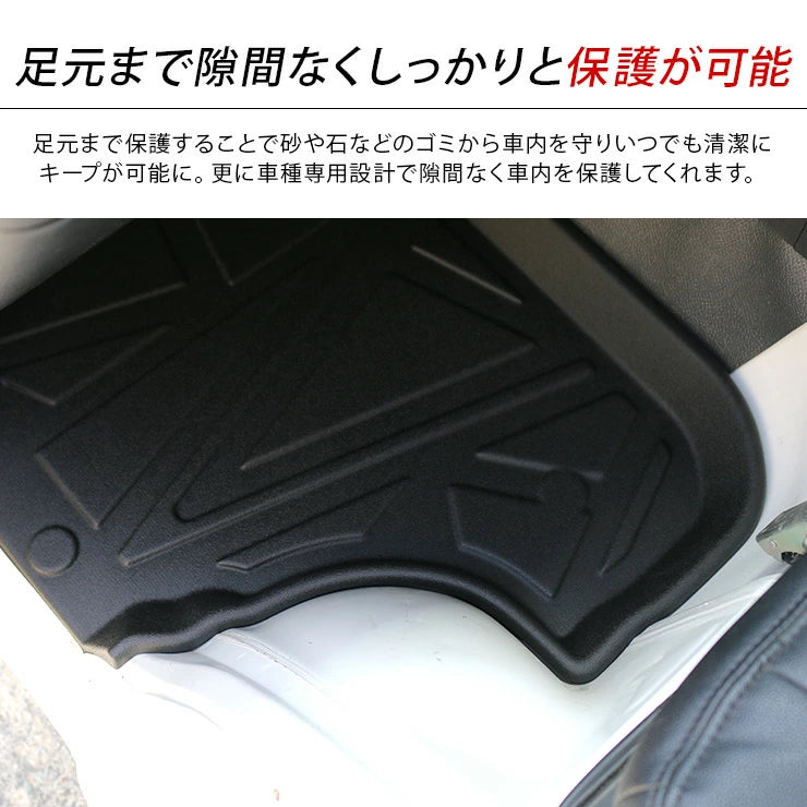 3D Rubber Floor Mats for Daihatsu Hijet Truck S500P/S510P AT Driver & Passenger