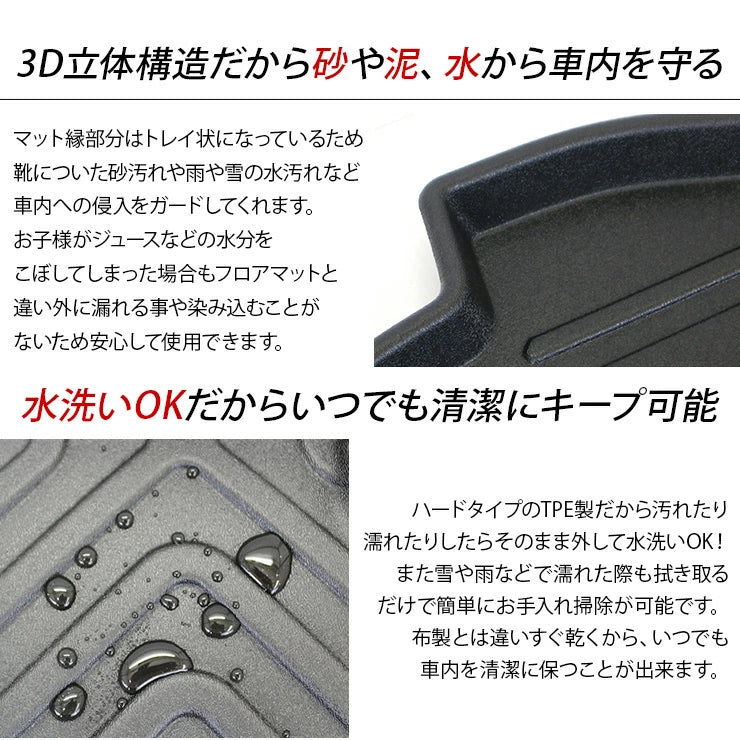 3D Rubber Floor Mats for Daihatsu Hijet Truck S500P/S510P AT Driver & Passenger
