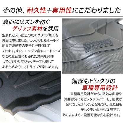3D Rubber Floor Mats for Daihatsu Hijet Truck S500P/S510P AT Driver & Passenger