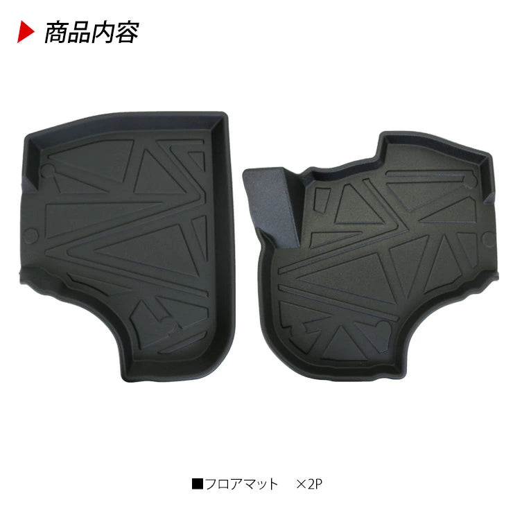 3D Rubber Floor Mats for Daihatsu Hijet Truck S500P/S510P AT Driver & Passenger