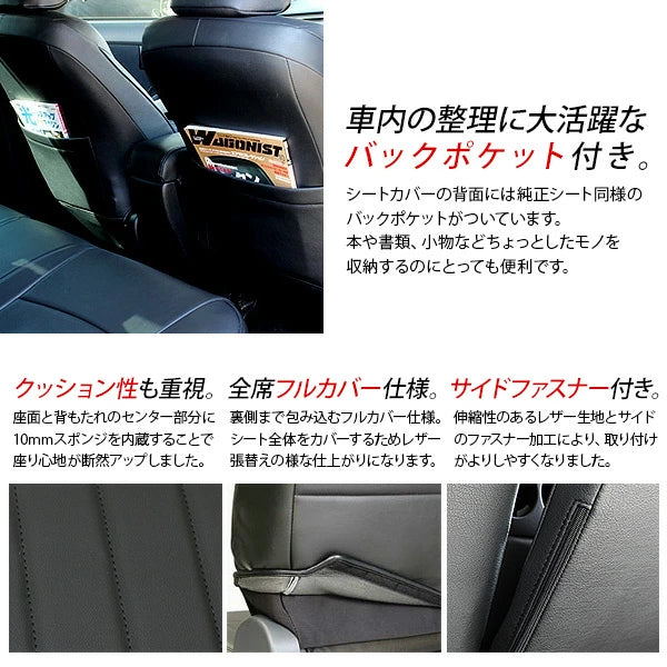 Leather Seat Cover Set for Daihatsu Hijet Truck Jumbo S500P S510P Driver Passenger