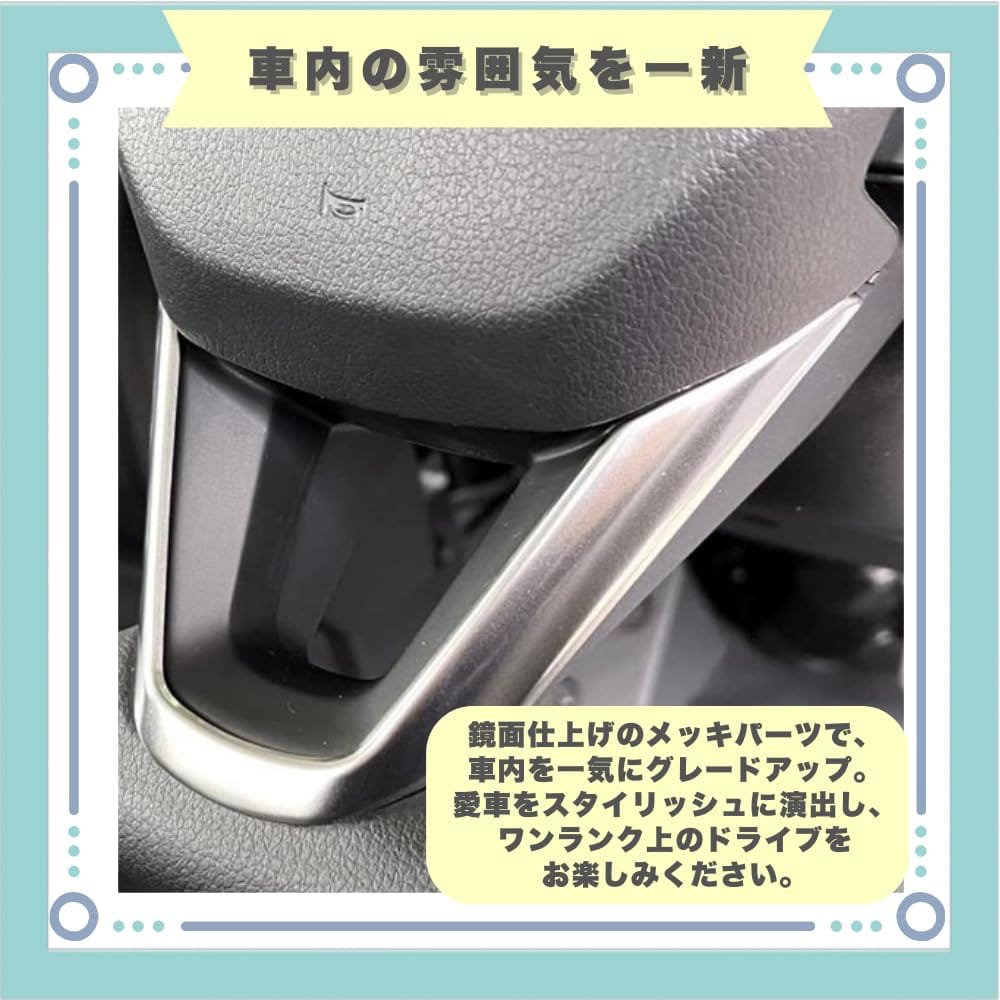 Daihatsu Hijet Truck S500P S510P Chrome-plated steering wheel cover parts