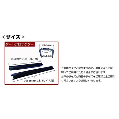 DA16T Carry Truck Tailgate Protector Upper Member Guard Fits Suzuki
